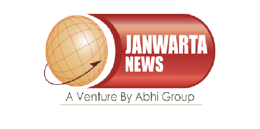 Abhi Group Of Companies, Abhi Group, Janwarta News